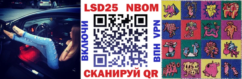 Наркотические марки 1500мкг  Карпинск 