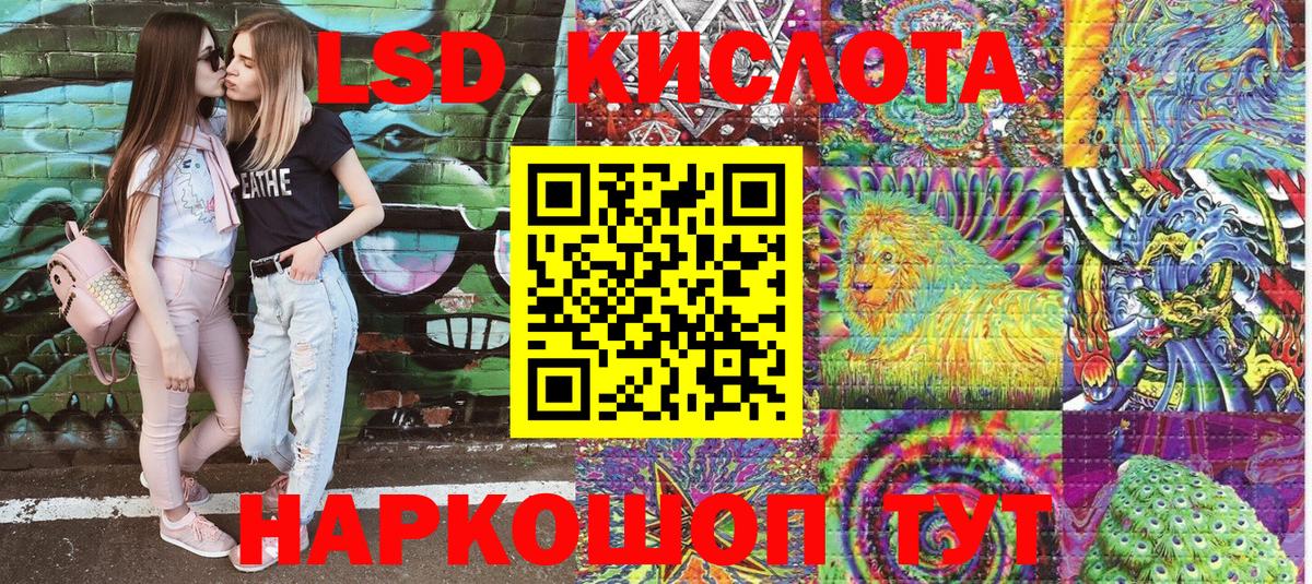 Марки 25I-NBOMe 1500мкг  Марки 25I-NBOMe  Вход с VPN  Карпинск  Марки 25I-NBOMe 1500мкг 