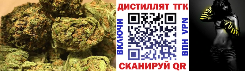 магазин продажи   сайты даркнета формула  Дистиллят ТГК жижа  Карпинск 