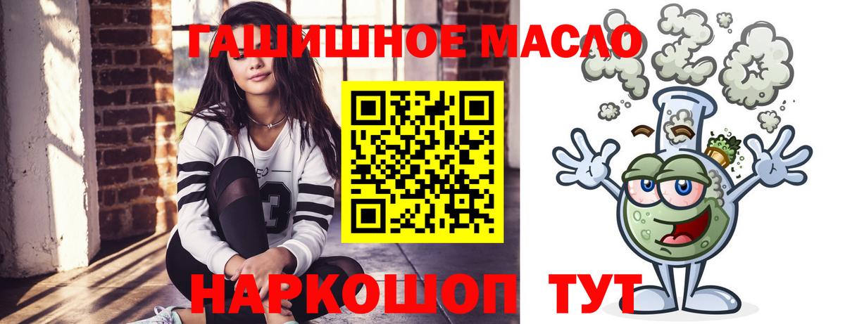Карпинск  где купить наркоту  Вход с VPN  Дистиллят ТГК THC oil 