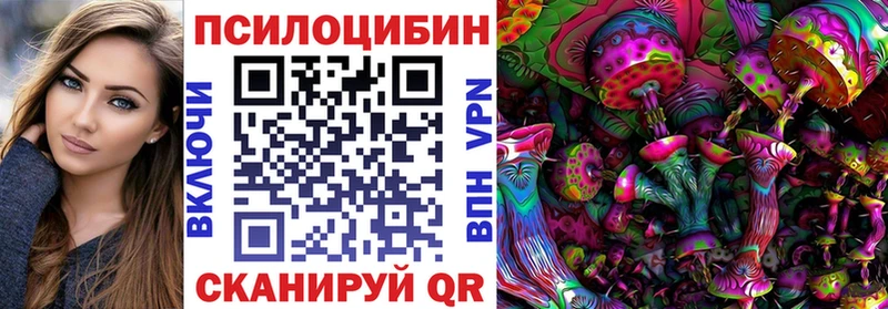 Галлюциногенные грибы мицелий  Карпинск 