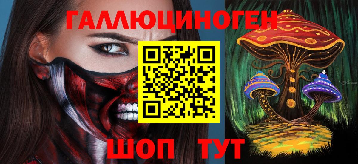 Карпинск  Псилоцибиновые грибы мухоморы  где купить наркоту  Вход с VPN 