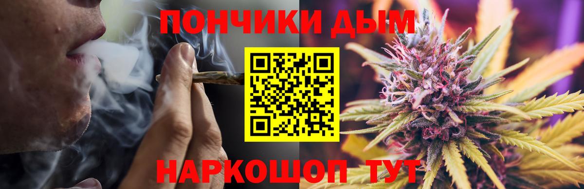 Бошки марихуана White Widow  Каннабис Bruce Banner  Марихуана THC 21%  Вход с VPN  Карпинск 
